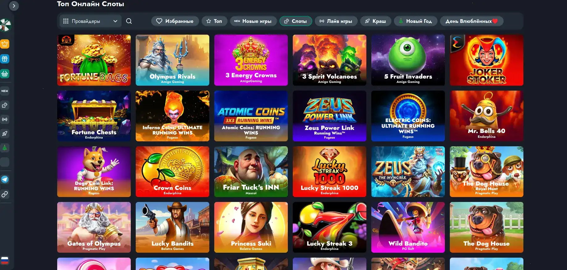 Бонусная программа Vulkan Zhara casino
